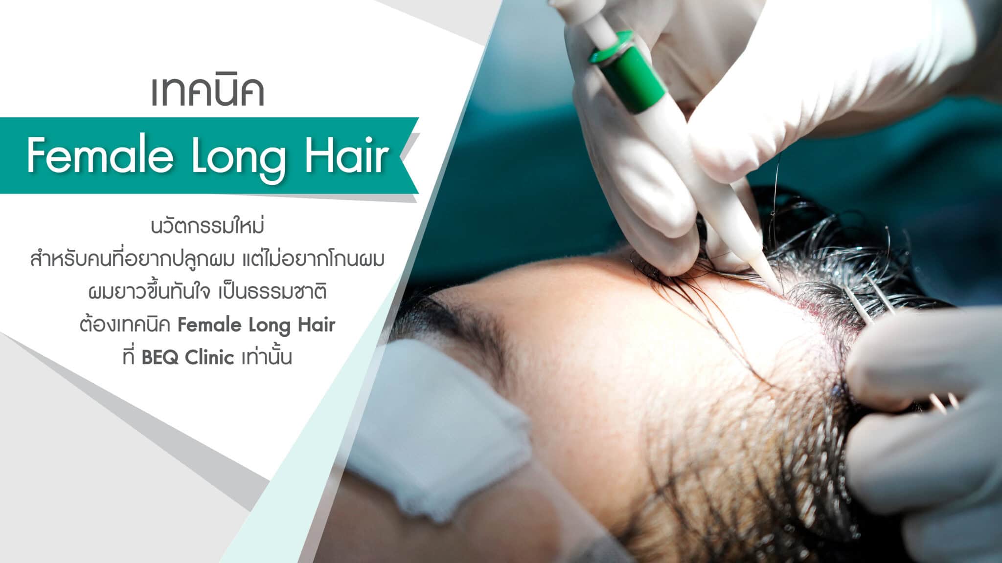 Landing Page DHI-01